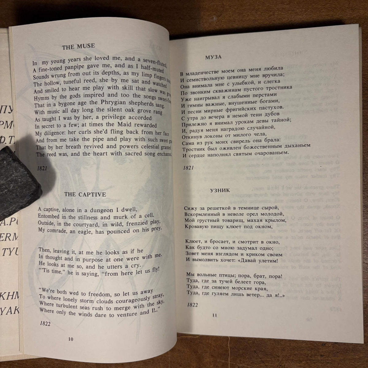 And Poetry Is Born...: Russian Classical Poetry / Irina Zheleznova (1984) Vintage Hardcover Book