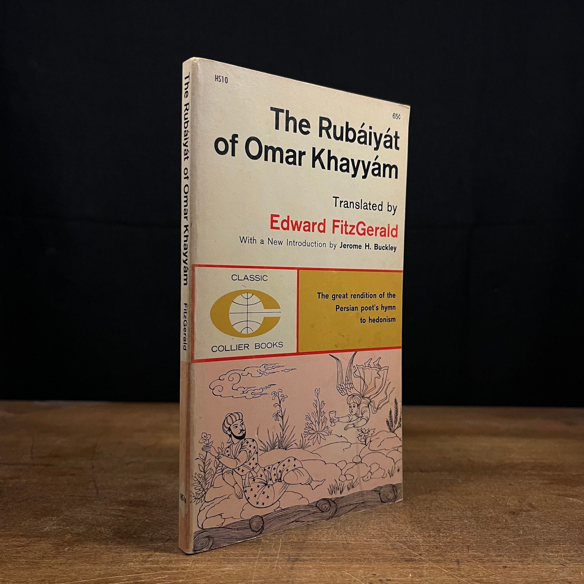 The Rubáiyát of Omar Khayyám (1962) Vintage Paperback Book