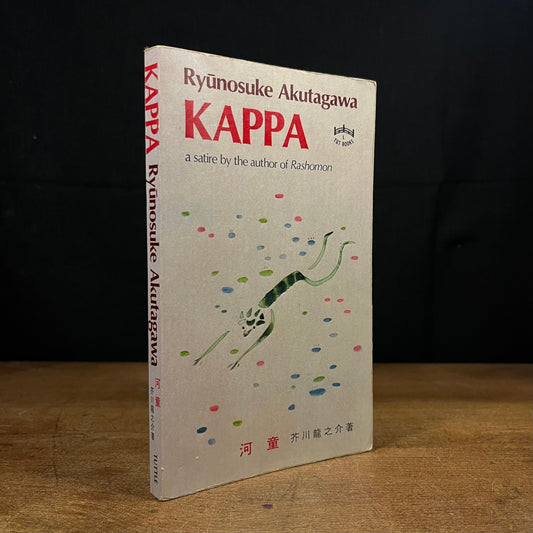 Kappa by Ryūnosuke Akutagaw (1971) Vintage Paperback Book