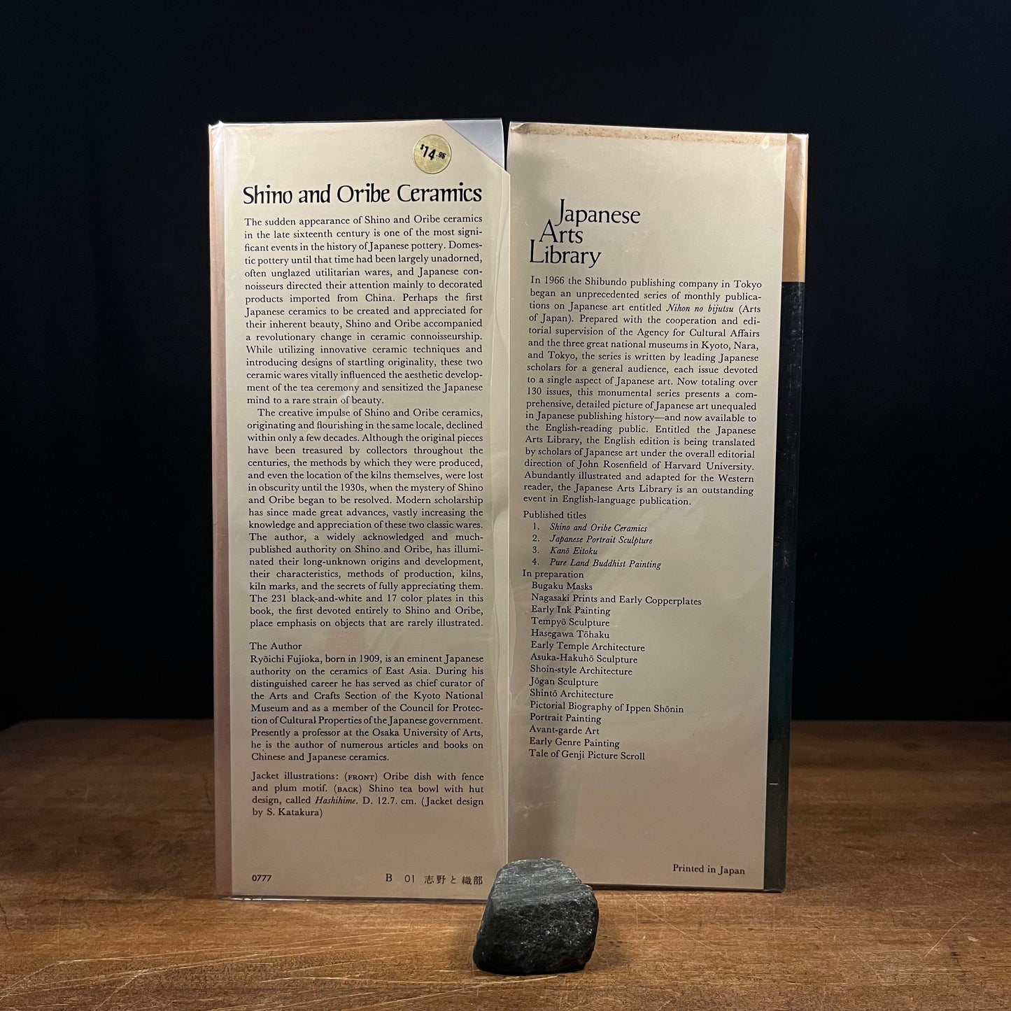 First Printing - Shino and Oribe Ceramics by Ryōichi Fujioka (1977) Vintage Hardcover Book
