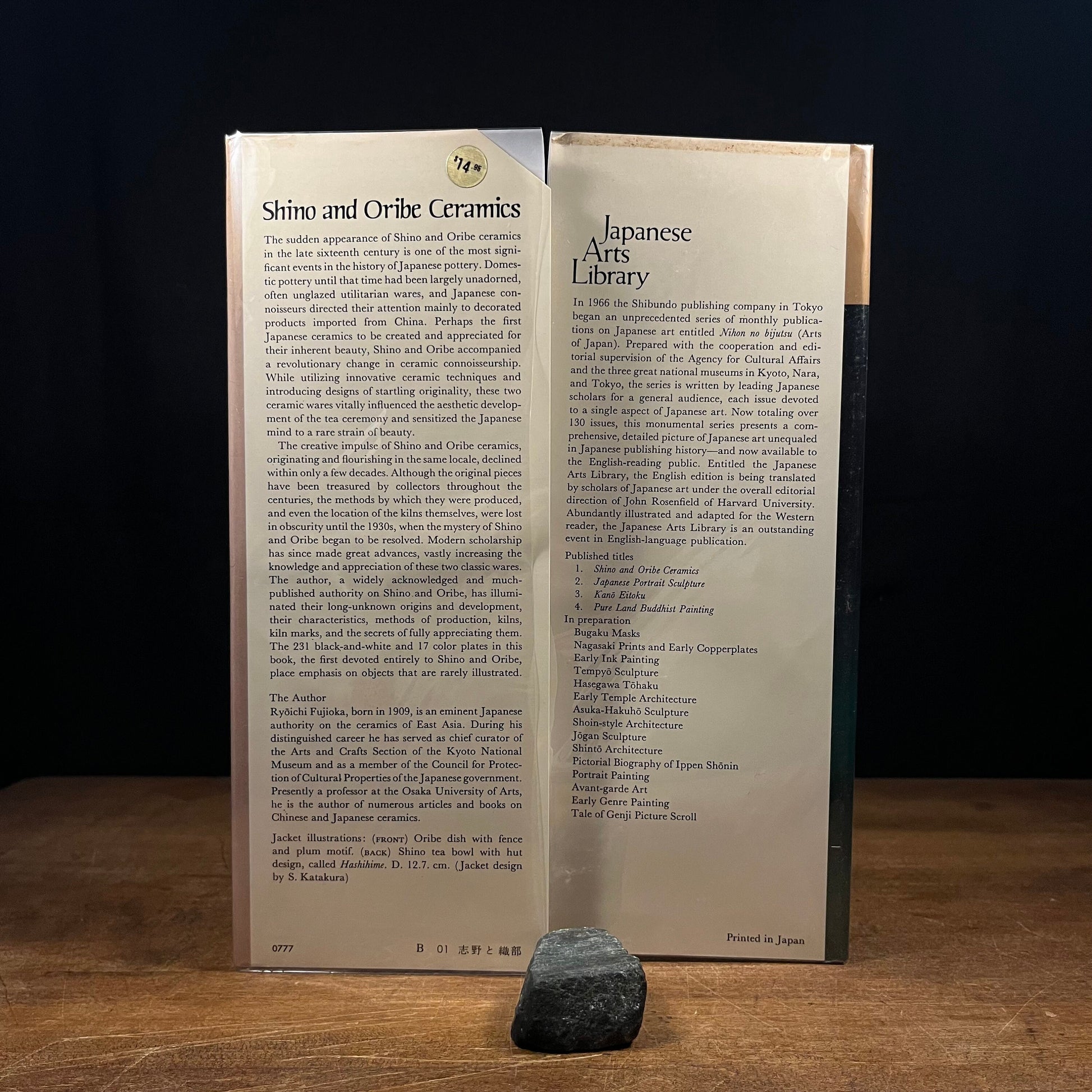 First Printing - Shino and Oribe Ceramics by Ryōichi Fujioka (1977) Vintage Hardcover Book