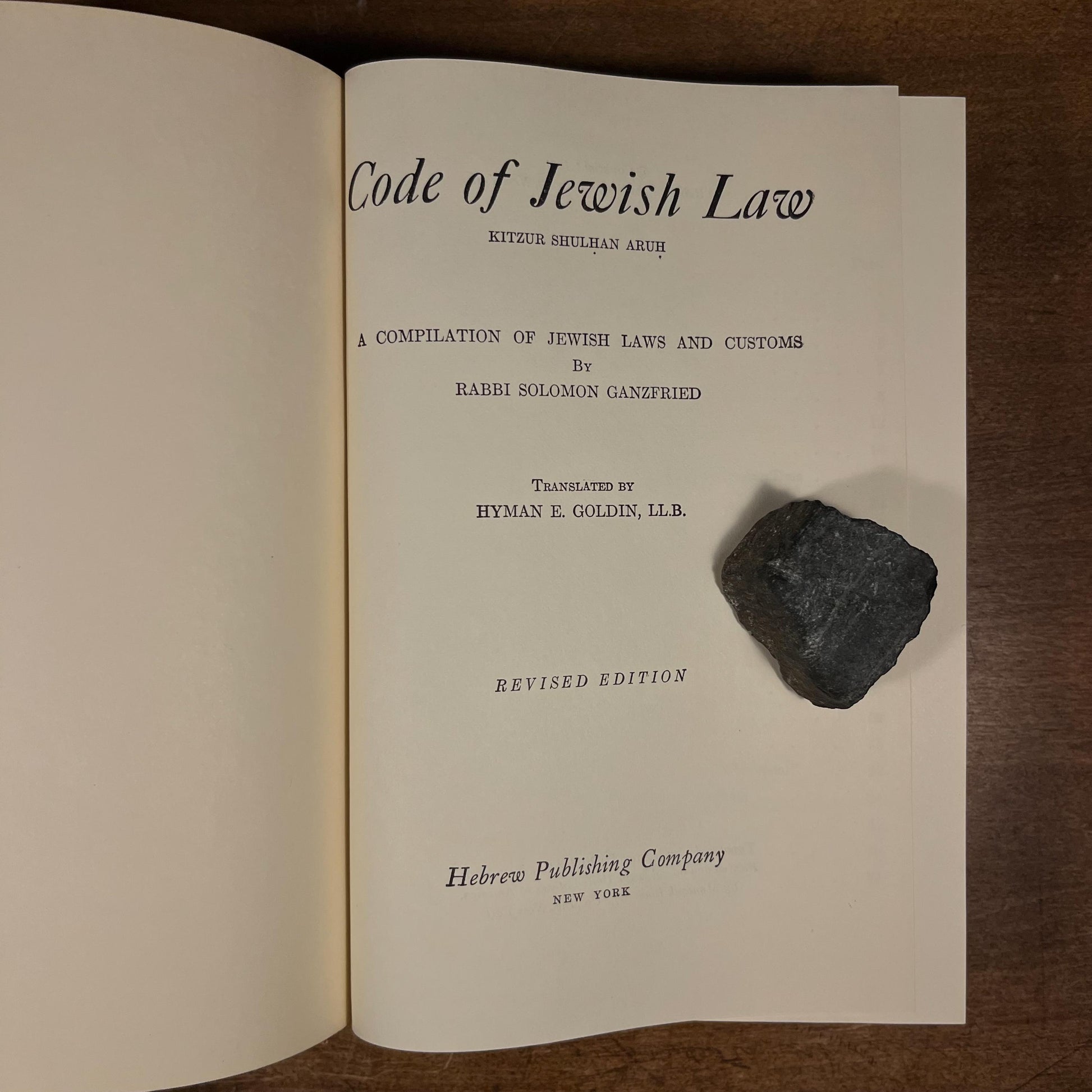 Code of Jewish Law, or Kitzur Schulchan Aruch: A Compilation of Jewish Laws and Customs by Solomon Ganzfried (1961) Vintage Hardcover Book