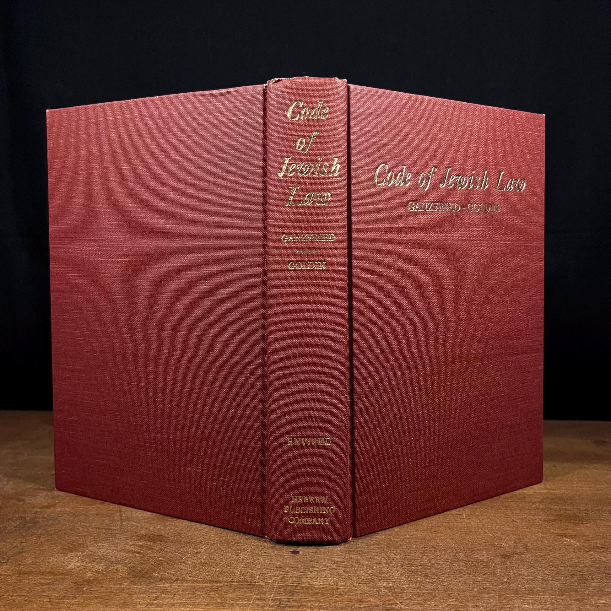 Code of Jewish Law, or Kitzur Schulchan Aruch: A Compilation of Jewish Laws and Customs by Solomon Ganzfried (1961) Vintage Hardcover Book