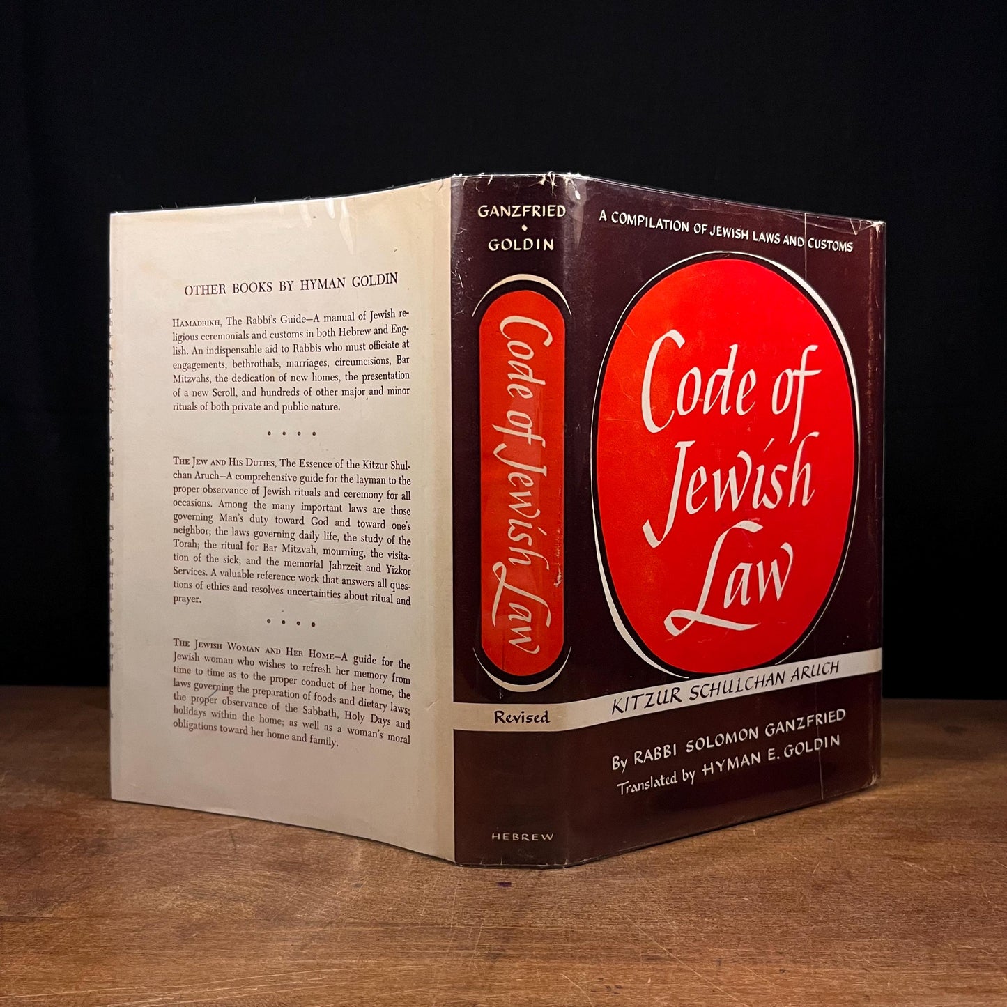 Code of Jewish Law, or Kitzur Schulchan Aruch: A Compilation of Jewish Laws and Customs by Solomon Ganzfried (1961) Vintage Hardcover Book