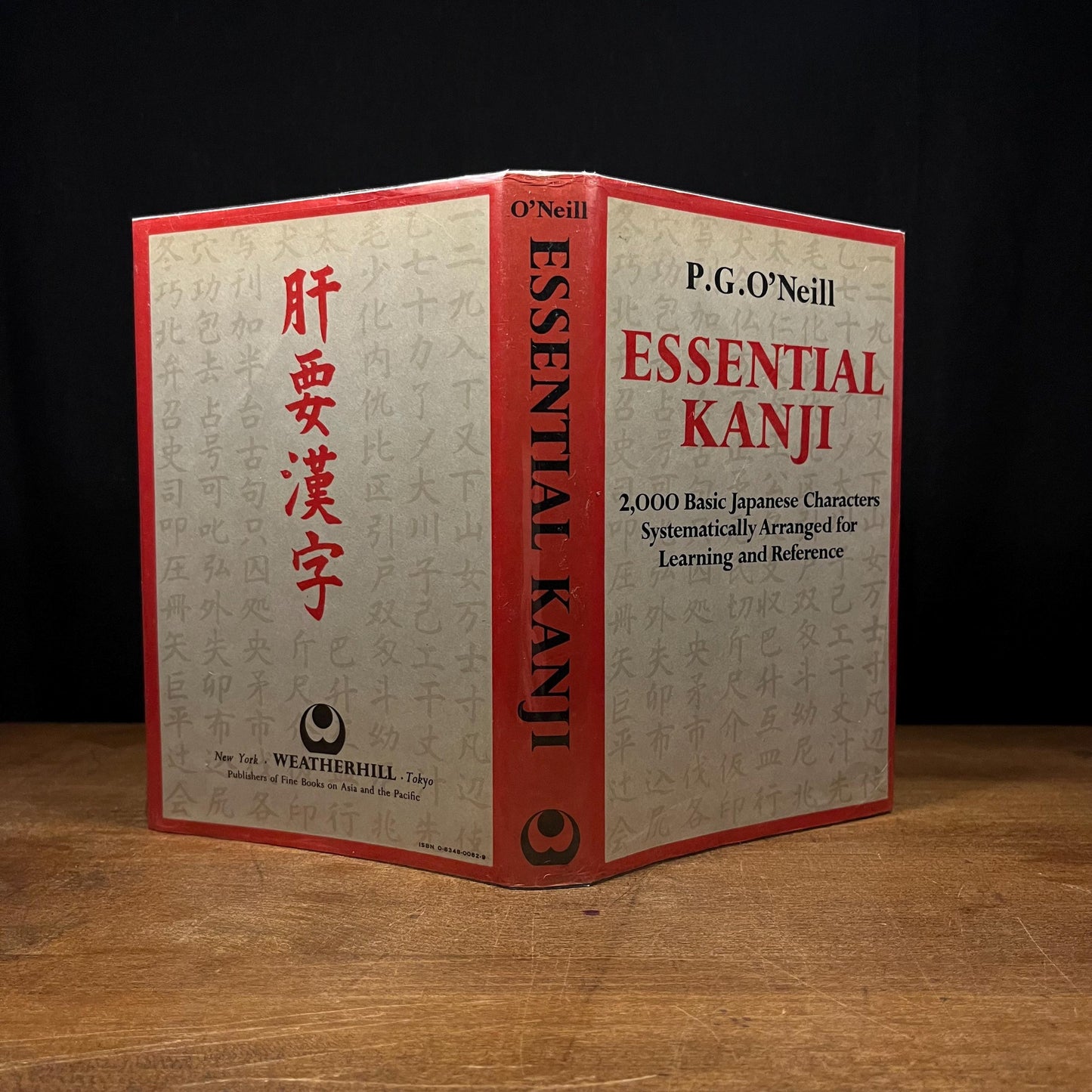 Essential Kanji: 2,000 Basic Japanese Characters Systematically Arranged for Learning and Reference by P. G. O’Neill (1974) Hardcover Book