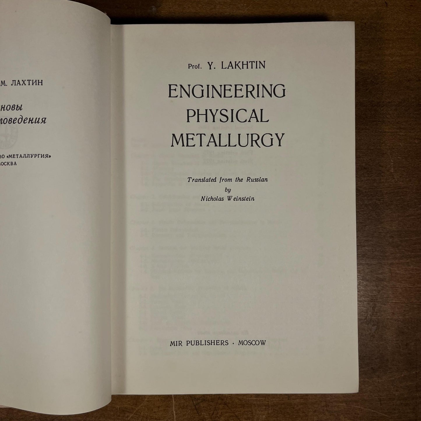 Vintage Metallurgy Library (1958-1977) Hardcover and Softcover Book Collection