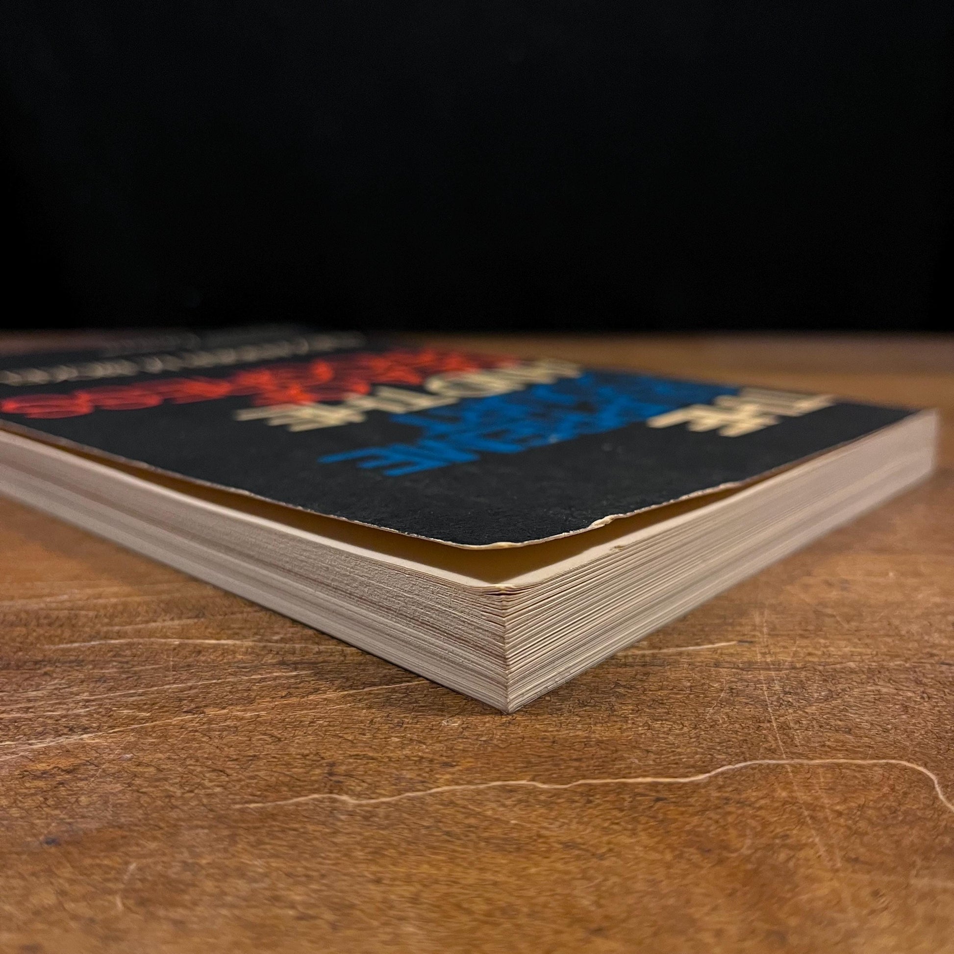 The Supreme Court and the Idea of Progress / Alexander M. Bickel (1970) Vintage Paperback Book