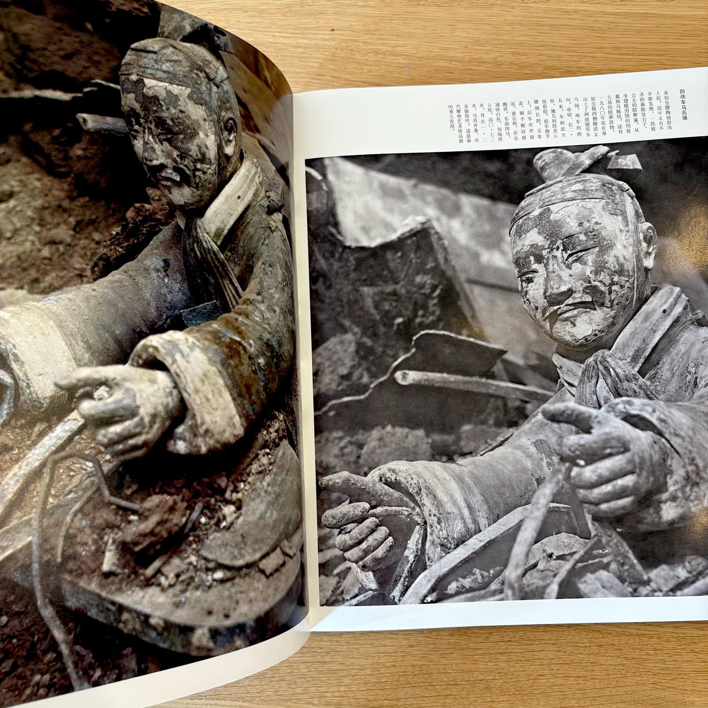 Ancient Chinese Sculptural Works: Terra-Cotta Figures from Qin Shihuang’s Tomb (1983) Vintage Hardcover Book