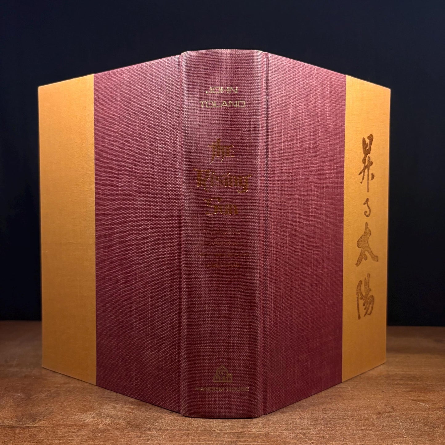 First Printing - The Rising Sun: The Decline and Fall of the Japanese Empire, 1936-1945 / John Toland (1970) Vintage Hardcover Book