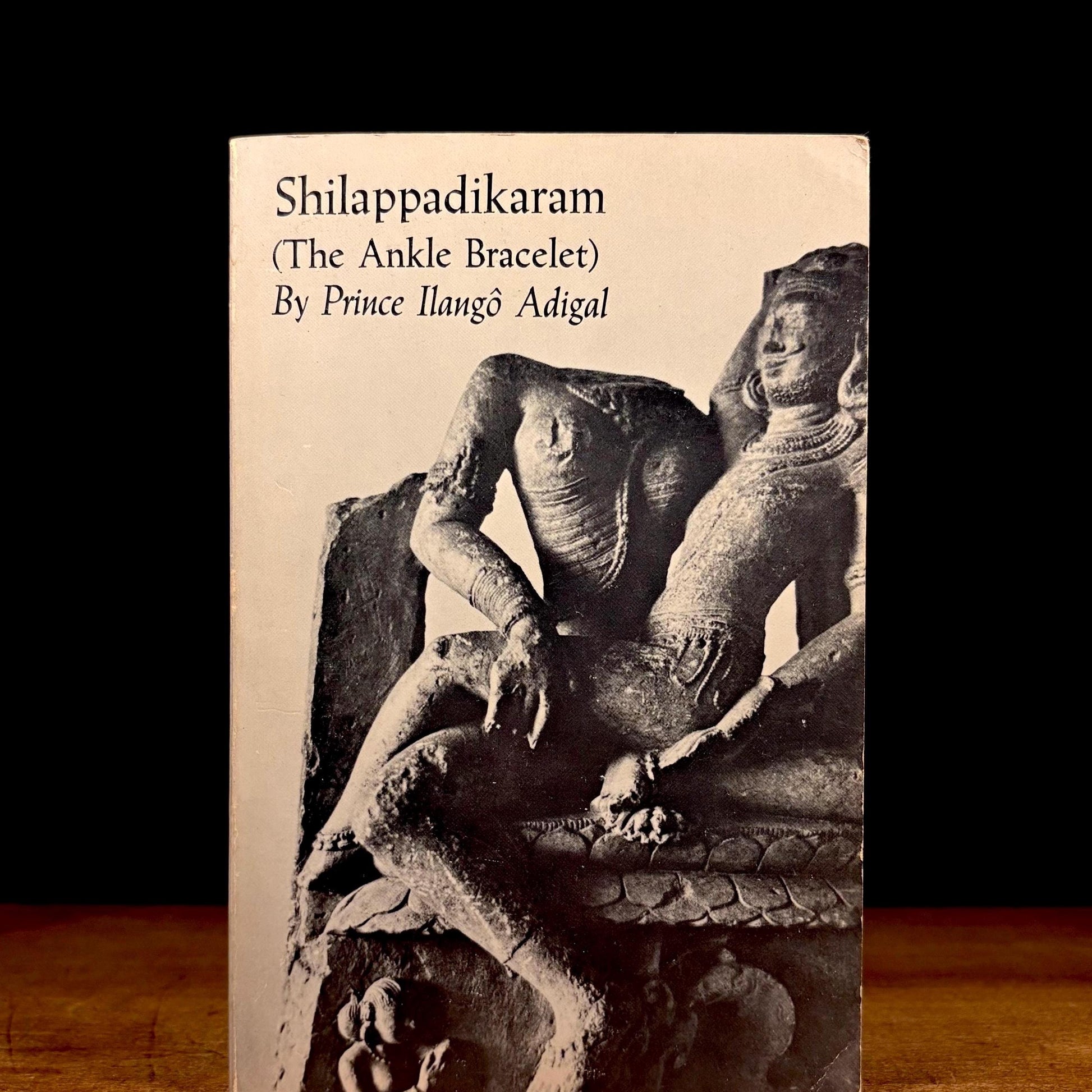 Shilappadikaram (The Ankle Bracelet) / Prince Ilangô Adigal (1965) Vintage Paperback Book
