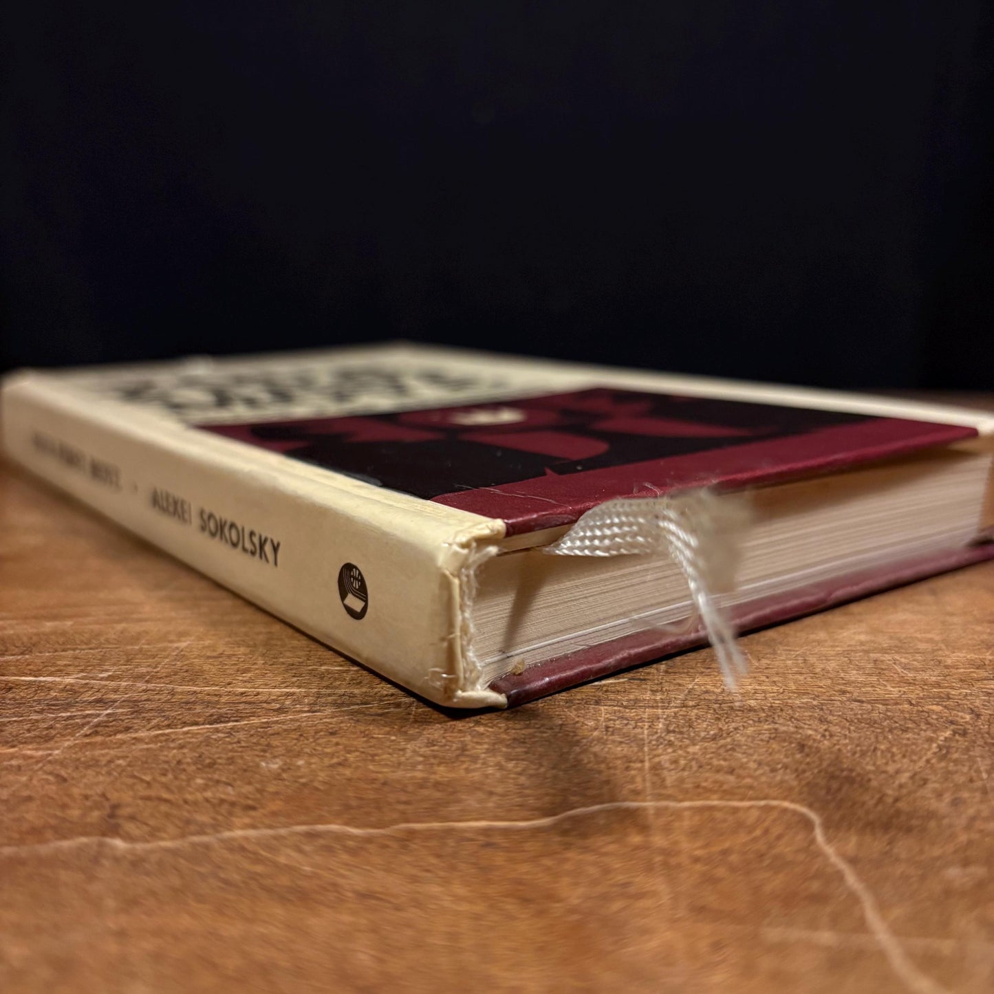 Your First Move: Chess for Beginners / Alexei Sokolsky (1984) Vintage Hardcover Book