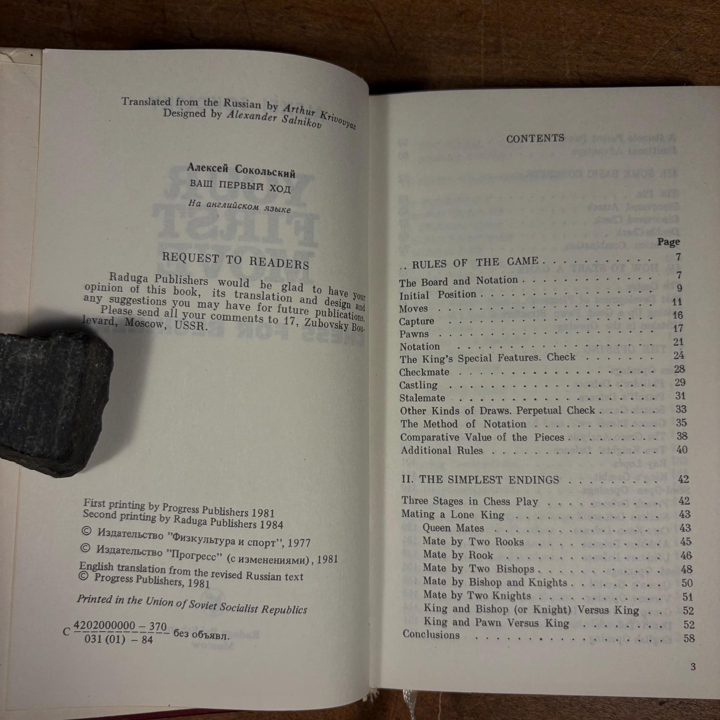 Your First Move: Chess for Beginners / Alexei Sokolsky (1984) Vintage Hardcover Book