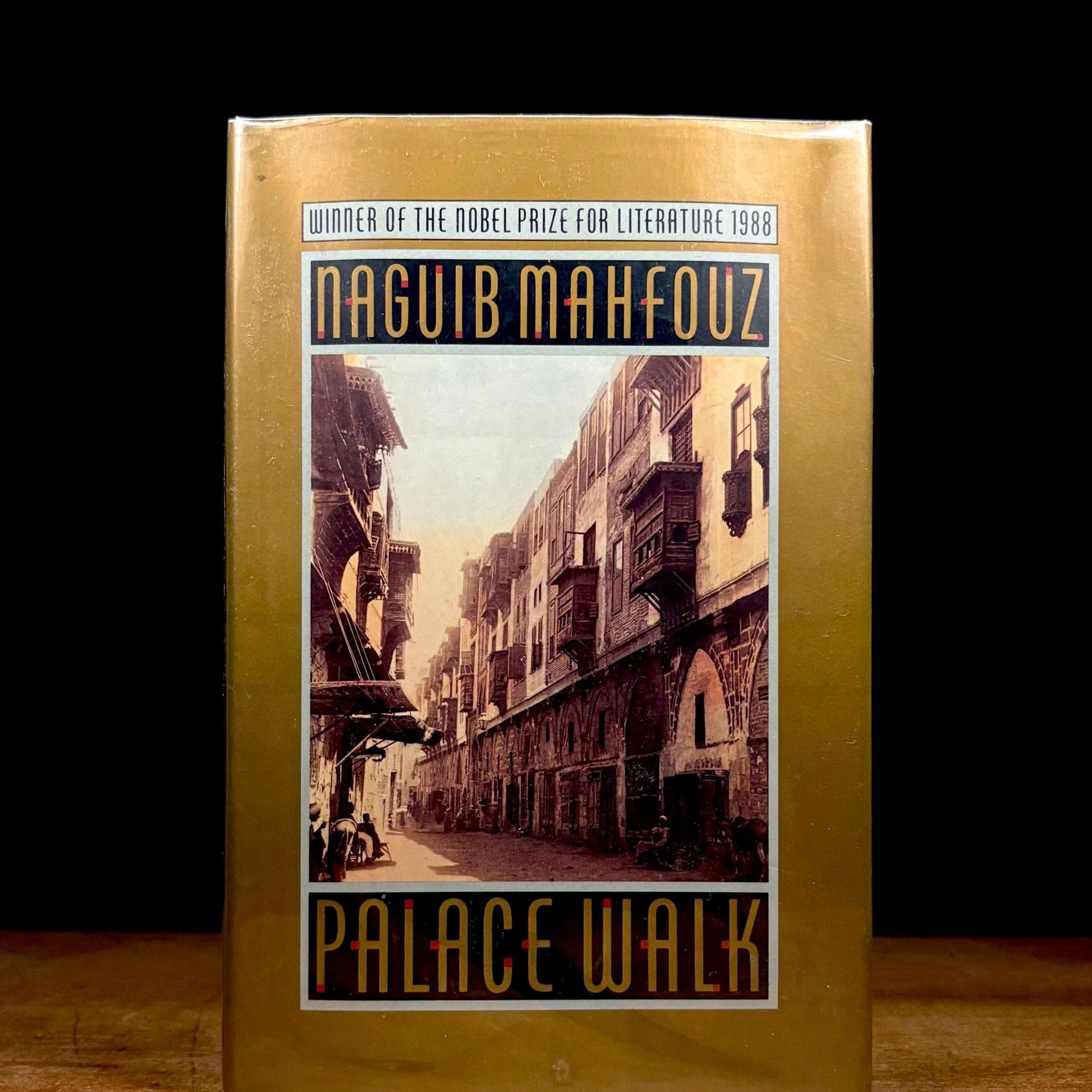 First US Printing - Palace Walk / Naguib Mahfouz (1990) Vintage Hardcover Book
