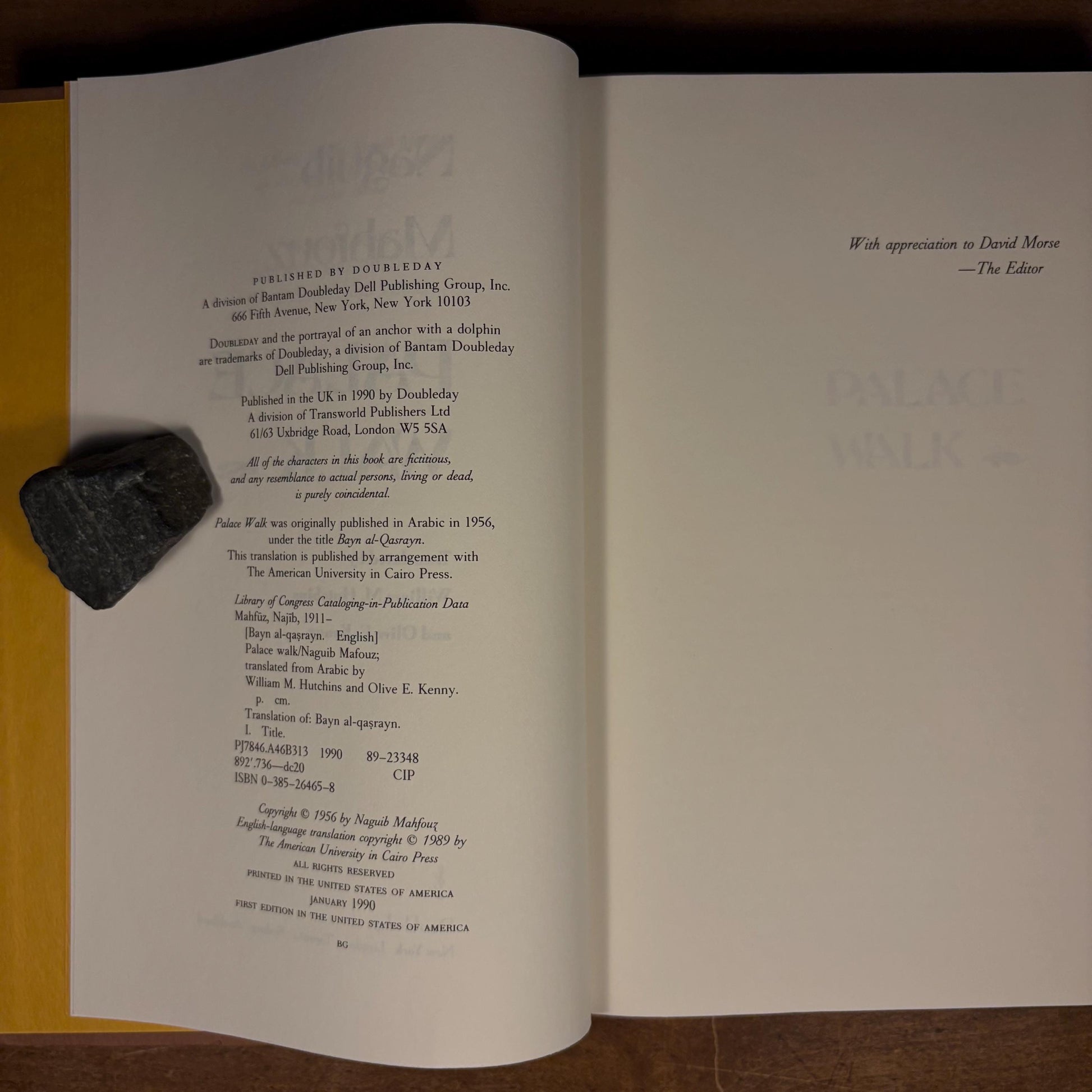 First US Printing - Palace Walk / Naguib Mahfouz (1990) Vintage Hardcover Book