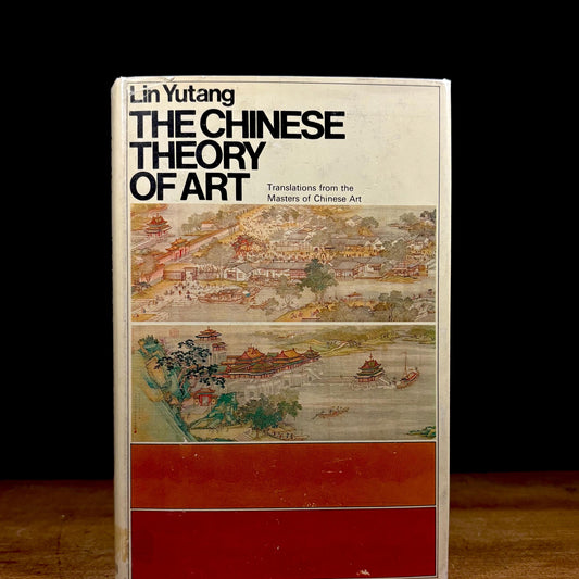 First Printing - The Chinese Theory of Art: Translations from the Masters of Chinese Art / Lin Yutang (1967) Vintage Hardcover Book