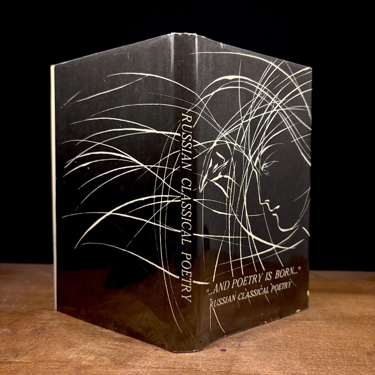 And Poetry Is Born...: Russian Classical Poetry / Irina Zheleznova (1984) Vintage Hardcover Book