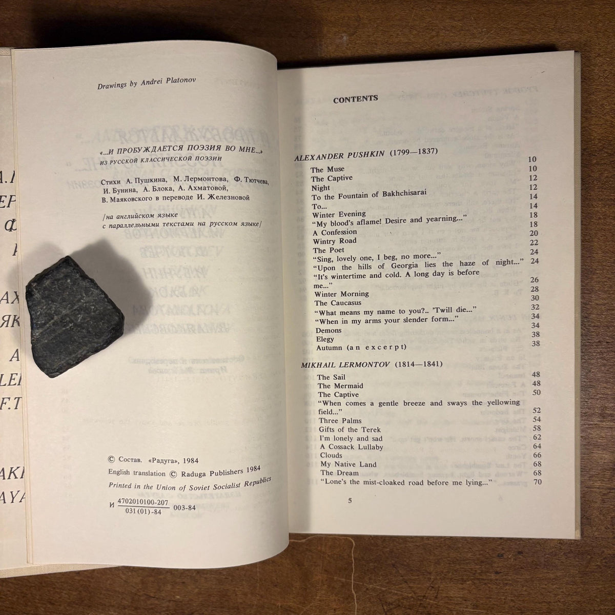 And Poetry Is Born...: Russian Classical Poetry / Irina Zheleznova (1984) Vintage Hardcover Book
