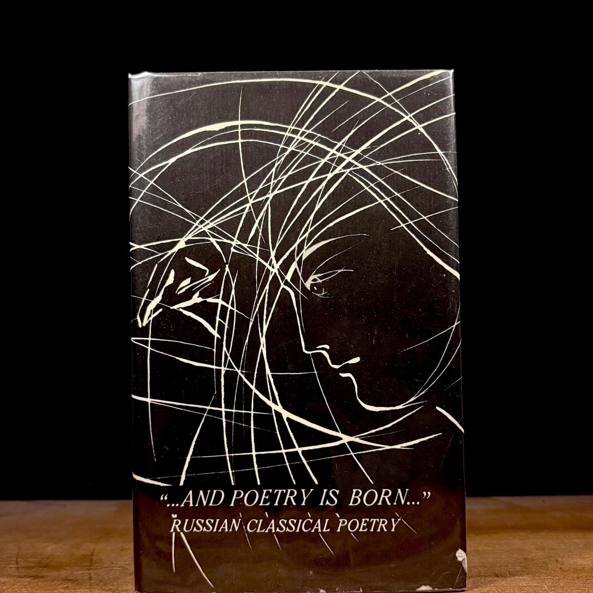 And Poetry Is Born...: Russian Classical Poetry / Irina Zheleznova (1984) Vintage Hardcover Book