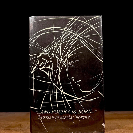 And Poetry Is Born...: Russian Classical Poetry / Irina Zheleznova (1984) Vintage Hardcover Book