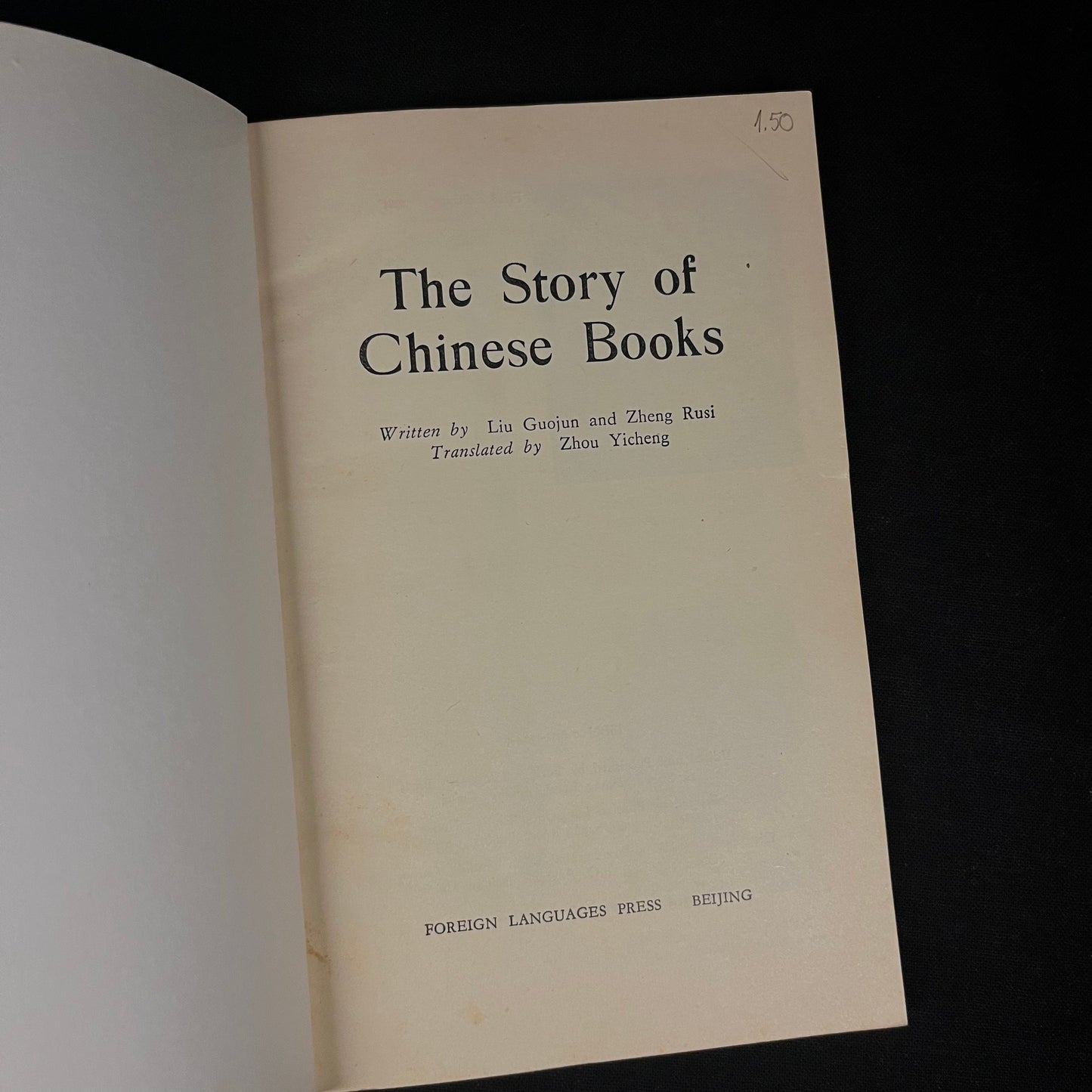 First Edition - The Story of Chinese Books by Liu Guojun and Zheng Rusi (1985) Vintage Softcover Book