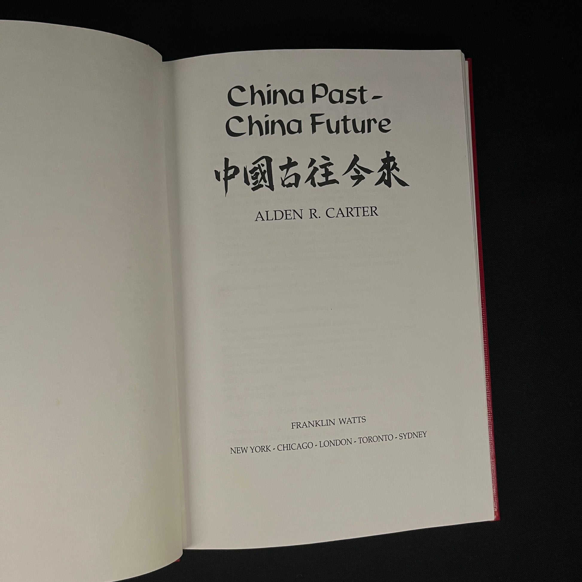 First Printing - China Past - China Future by Alden R. Carter (1994) Vintage Hardcover Book