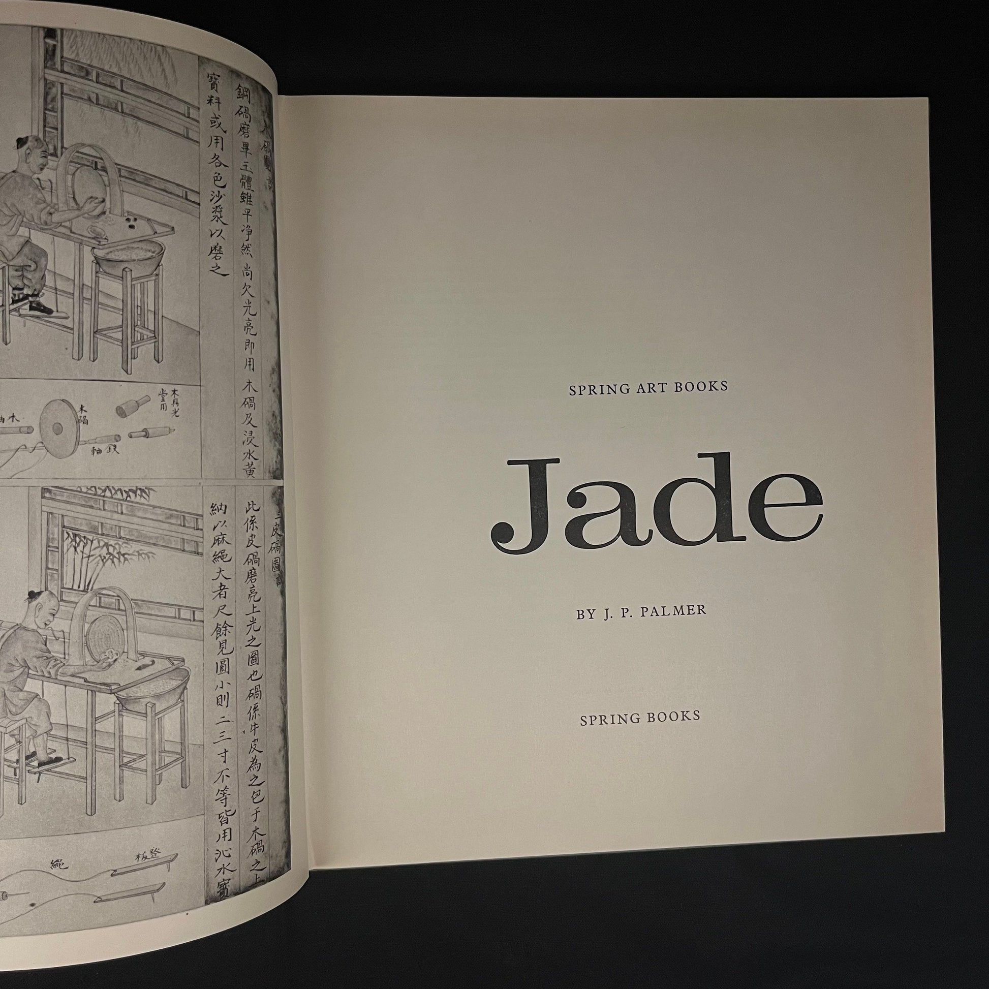 Second Printing - Jade by J. P. Palmer (1968) Vintage Hardcover Book