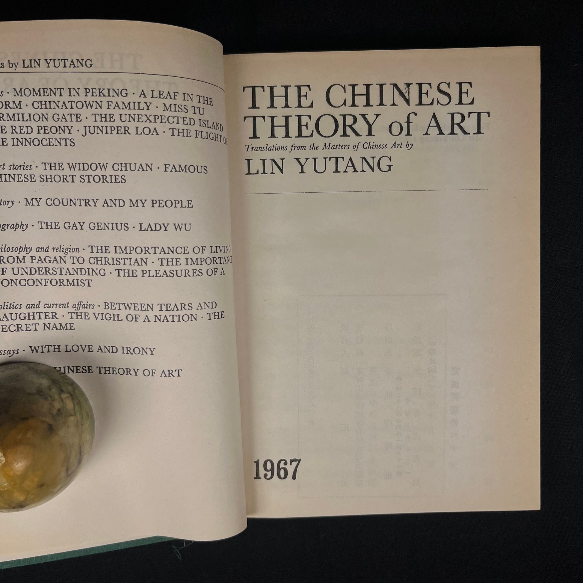 The Chinese Theory of Art: Translations from the Masters of Chinese Art by Lin Yutang (1967) Vintage Hardcover Book