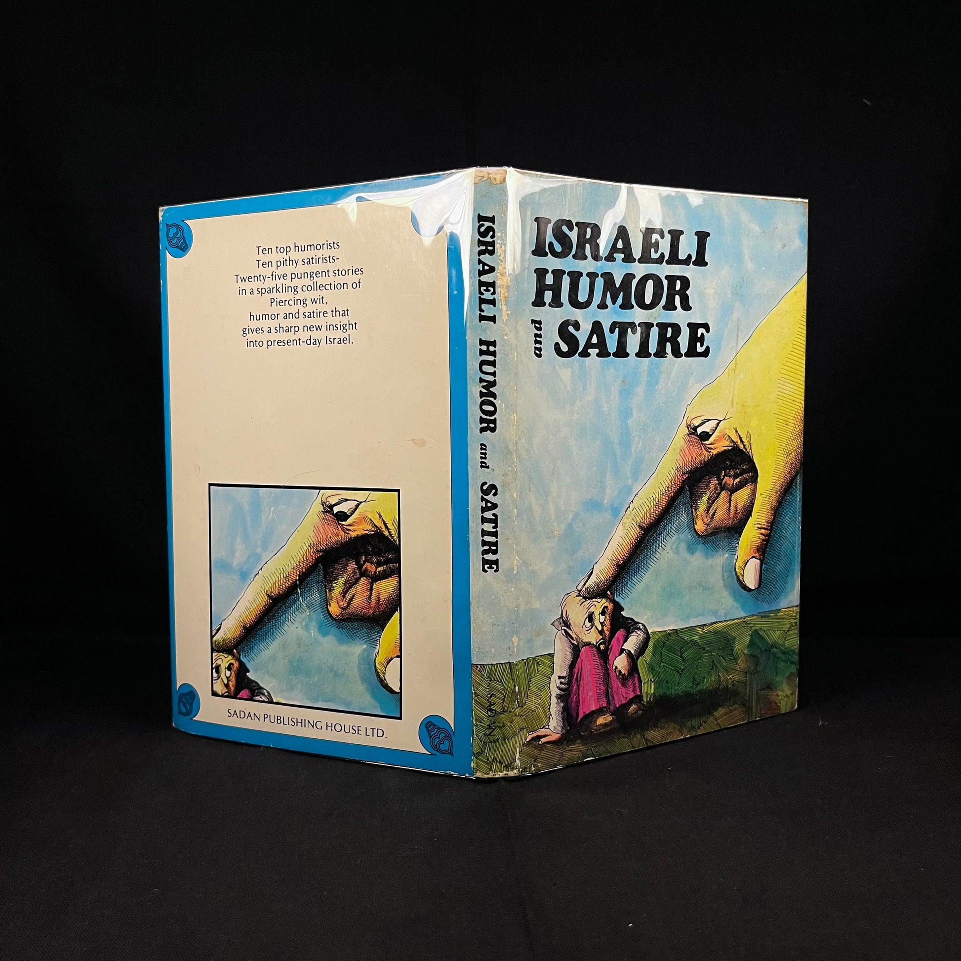 First Printing - Israeli Humor and Satire edited by Yishai Afek (1974) Vintage Hardcover Book