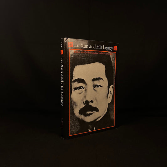 First Printing - Lu Xun and His Legacy edited by Leo Ou-fan Lee (1985) Vintage Hardcover Book