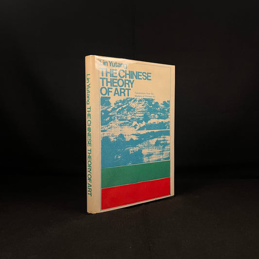 The Chinese Theory of Art: Translations from the Masters of Chinese Art by Lin Yutang (1967) Vintage Hardcover Book