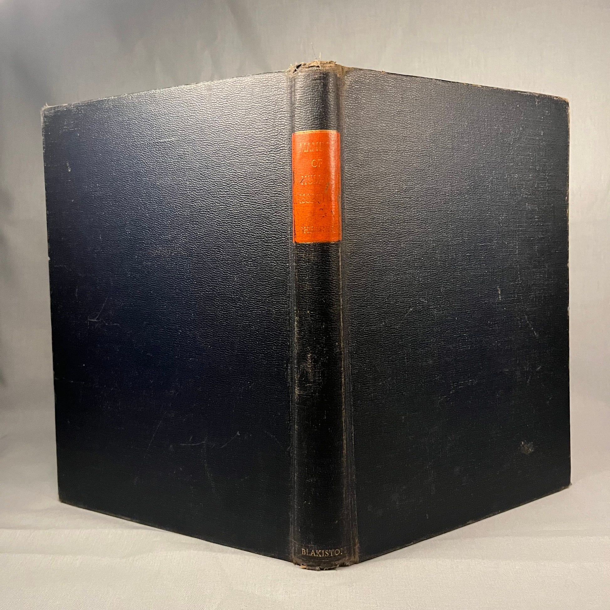 First Edition - Manual of Human Dissection by Edwin M. Shearer (1945) Vintage Hardcover Book