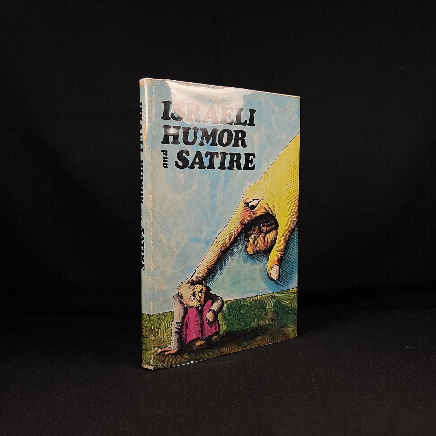 First Printing - Israeli Humor and Satire edited by Yishai Afek (1974) Vintage Hardcover Book