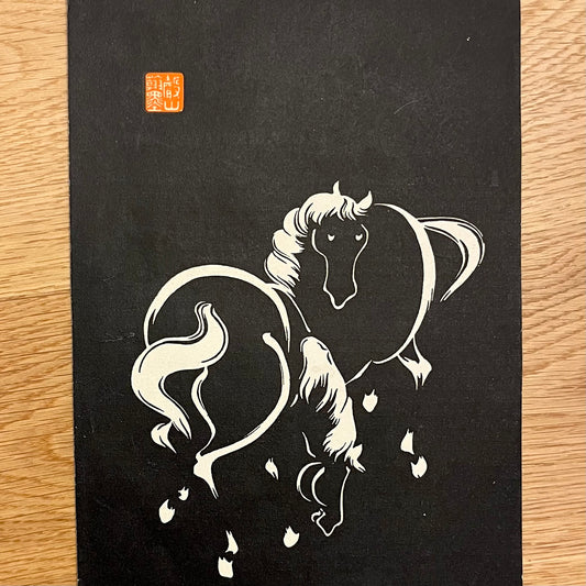 Horses: Two Japanese Woodcuts by Eizan (1930) Vintage Print 6.5” x 9.5”