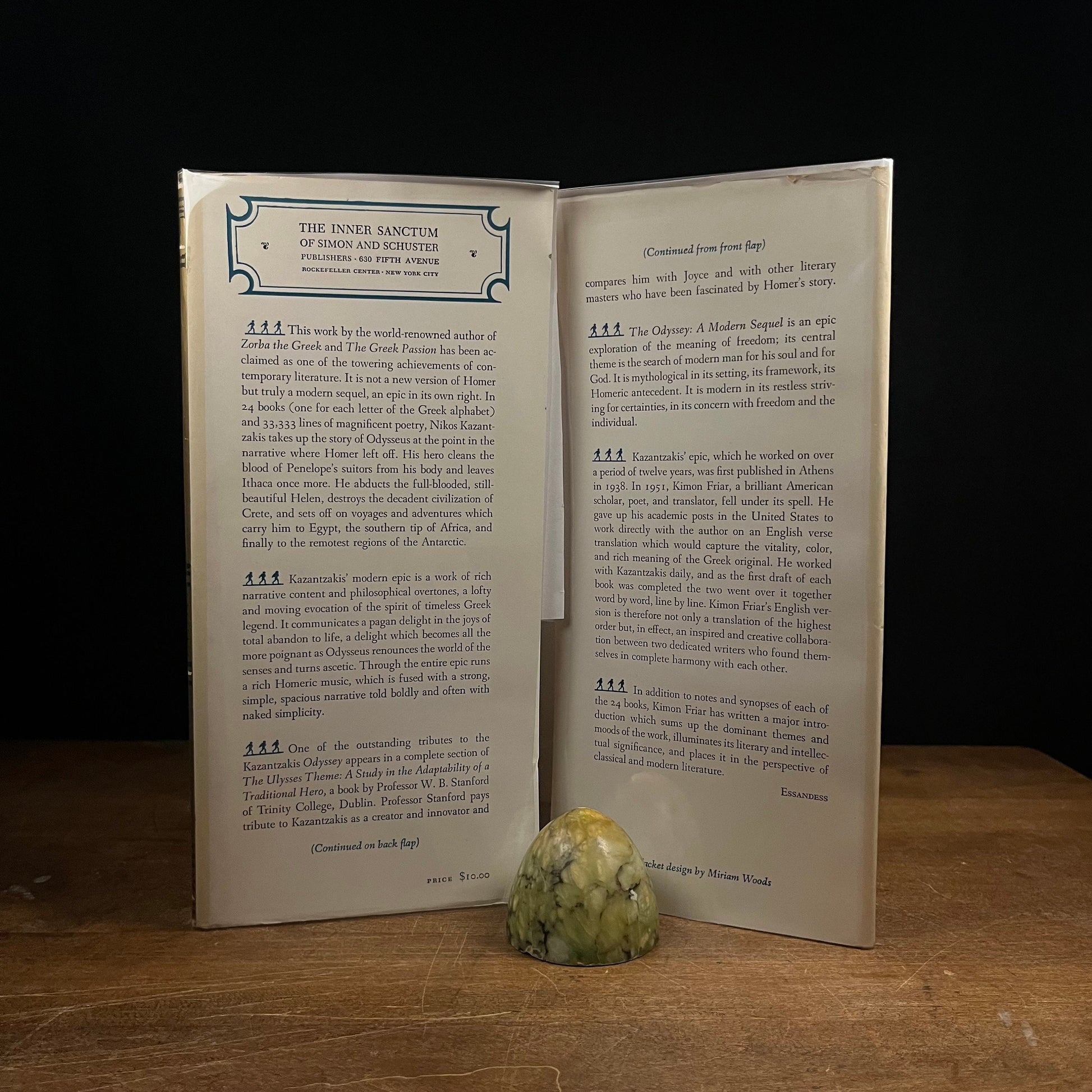 Second Printing - The Odyssey: A Modern Sequel by Nikos Kazantzakis (1958) Vintage Hardcover Book