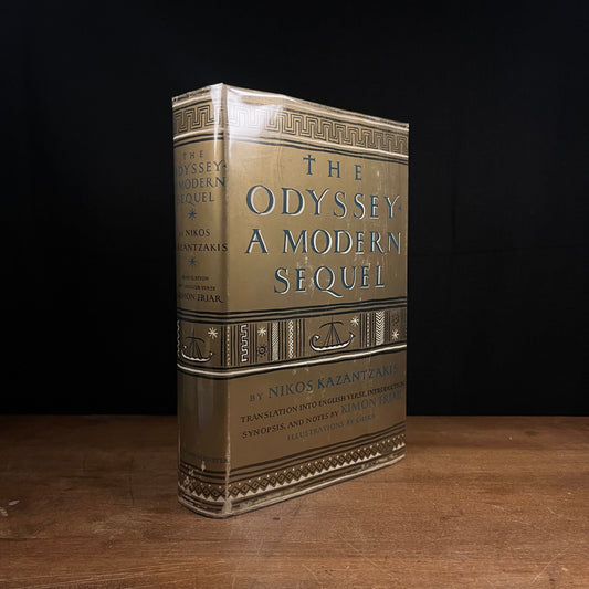 Second Printing - The Odyssey: A Modern Sequel by Nikos Kazantzakis (1958) Vintage Hardcover Book